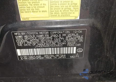 2007 Lexus Gs 350 z USA, uszkodzony, nr VIN JTHCE96S570005800